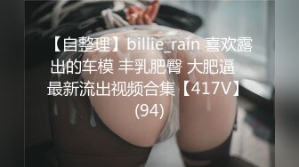 ❤️偷情小娇妻❤️性感尤物小骚货出轨偷情 对镜自拍彻底的展示她淫贱的样子，优雅的外表其实天生