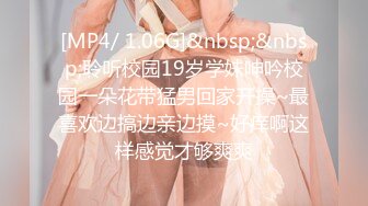 【年度新档】巅峰身材顶级豪乳「npxvip」OF私拍 极品酮体触手玩具双穴自慰喷白浆视觉效果拉满【第三弹】