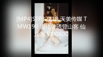 新流出360酒店阁楼花房偷拍两对男女开房做爱大叔半哄半骗小女友