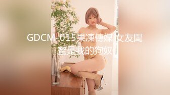 [MP4/1.4GB]麻豆傳媒 NHAV034 約炮清純鄰家小蘿莉 瘋狂抽插嬌嫩小騷穴 無套操爽風騷小媽 珊珊