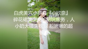 [MP4]一脸幽怨的外围小姐姐 舔腿抠穴撩拨开心 一对极品美乳又白又大又翘