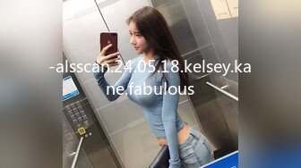 -alsscan.24.05.18.kelsey.kane.fabulous