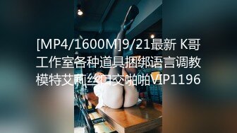 星空無限傳媒 XKVP067 迷戀女婿大雞巴的淫蕩嶽母 陳靜