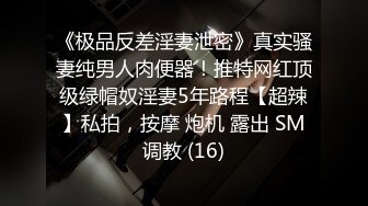 便利受路边勾搭到的精瘦排骨直男,经不住撩拨跟便利受回了酒店被榨干