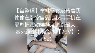 【新片速遞】 绝对极品！女仆装爆乳小萝莉！露出奶子揉捏，白丝袜极品美腿，无毛肥唇嫩穴，掰开菊花特写[191MB/MP4/00:21:41]