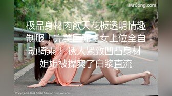 广州某品牌内衣发布会众多漂亮的美女模特穿上各种半透明的内衣要流鼻血了 (4)