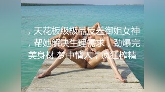 坚挺美乳小骚货喜欢洋大屌，20厘米长屌使劲撸，不够润滑加点口水，主动扶着掉插入骚逼，一上一下套弄，伺候的舒服了