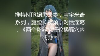 小骚货老公不在家，找我操逼