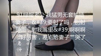 【经典91自拍达人】疯狂双人夹一操 娇嫩女友人小性瘾强