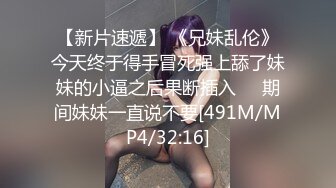 [MP4/ 1.1G] 苗条身材的妹妹约了一个很像鸭哥的男人，第一视角交，多姿势操逼