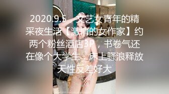 你的女神有钱人的母狗！推特富二代【上海大少爷】订阅性爱私拍②，约炮各行各业极品露脸母狗，人生赢家