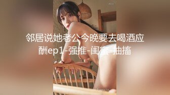 天美传媒-玥月微胖女神的偷情内射