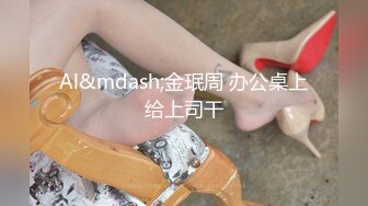 00后女高小学妹❤️清纯反差，小可爱的蜜桃小屁股 小小年纪就活生生捅成了爸爸的形状！一使劲儿