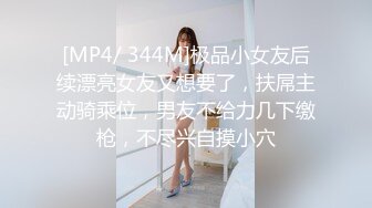 [MP4/ 138M] 学生情侣双双逃课开房 边操边拍摄 女生叫的好勾人