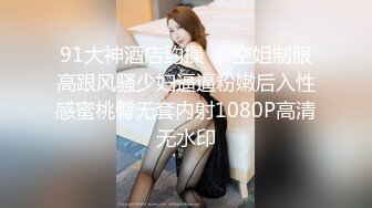 仔细听来自18岁女孩的娇喘