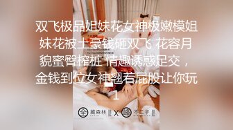 保时捷4S店暗藏摄像头偷拍女销售尿尿都是高端大气上档次的逼 (1)