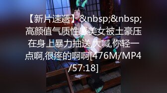 [MP4/409MB]8-17骚年探花-约啪极品外围女，见到这么长的大鸡巴害怕了，没想到操起来这么爽