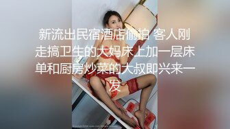 【蜜桃】兄弟们这逼是真的嫩，新人大学妹下海~!极品白虎~粉嫩紧逼~无套内射，后入观感极佳 (7)