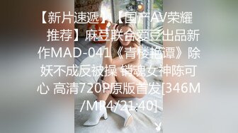 MAD-045.陈可心.禁宫奢淫传.英雄好色亵玩妃子.爱豆x麻豆联合出品