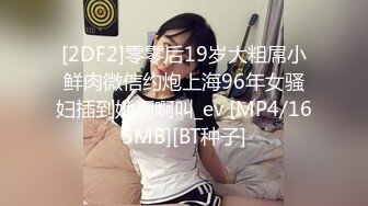 美少女极悪监禁陵辱