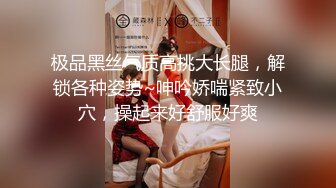 10-10小婊寻欢会所偶遇极品技师，少妇气息浓厚，必须干她一炮