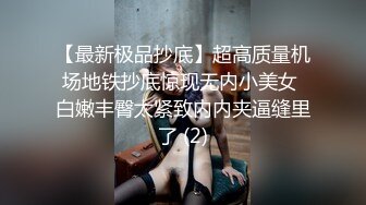 高清女厕偷拍高跟少妇拉粑粑