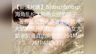 [MP4/1.92G]【直播闪现】多类型主播抖音BIGO等正规平台露点故意走光①