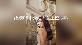 [2DF2]牛牛探花约了个高颜值大奶妹子啪啪，跪着口交后入抽插猛操让妹子自慰口爆 - soav_evMerge [MP4/107MB][BT种子]