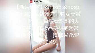 [MP4]STP29132 ?双模出击? 极品唯美情色艺术尤物▌妍妍x果宝宝▌万圣节典辑 不给阳具就捣蛋 互舔揉乳引爆荷尔蒙 VIP0600