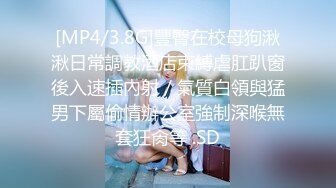 [MP4/1.15G]5-18酒店偷拍 手提红包包可爱眼镜妹子蹦蹦跳跳钻入被窝被眼镜大叔狠狠操