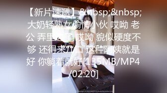 《震撼精品》极品巨乳芭蕾舞专业清纯美少女嫩妹粉B各种日常物品自慰尿尿洗澡形体展示绝对够骚 (5)