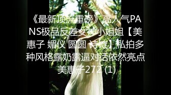 高颜值女神的诱惑，全程露脸各种风骚，性感蜜桃臀上下晃动求操