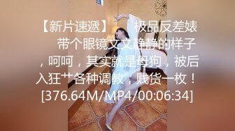 [MP4]制服诱惑✿ 最新超人气女神小江疏影 ▌多乙▌色情会计不做爱不报销 肉棒爆肏娇嫩蜜穴 极射黑丝蜜桃臀