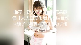 (sex)20230606_玩偶妹妹爱鸡鸡