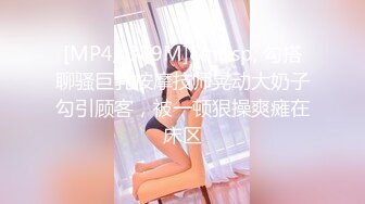 [MP4/919MB]果凍傳媒 91KCM137 幽靈系美少女 莉娜