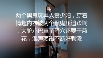 精品高颜值小少妇露脸饥渴久了 跟狼友互动撩骚淫声荡语不断 揉奶玩逼道具抽插