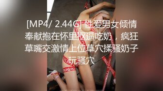 《云盘泄密》美女秘书和老板一起外出旅行啪啪被曝光