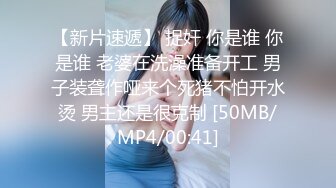 【唯美猎奇】上海第四爱情侣「MeiMei」OF调教私拍 训练男朋友成为真正的母狗奴隶【第四弹】 (2)