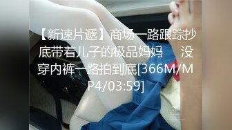 【果冻传媒】GDCM-065 鑫东方甄选 完蛋我被美女包围了