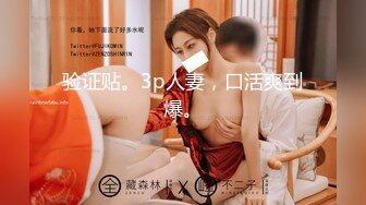 SWAG [DMX-0029]加入战局来个3P乱斗，便宜了合租哥哥 Chichibabe