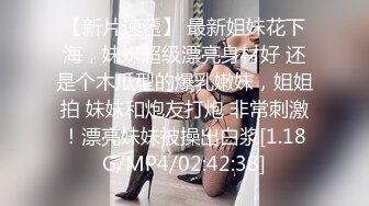 化妆品性感的小蘑菇头美女 拉个尿表情都这么丰富痛苦  是怎么了吗？