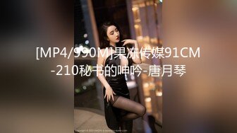 SEX游艇派对在男友面前勾引船长的淫乱Party 金宝娜