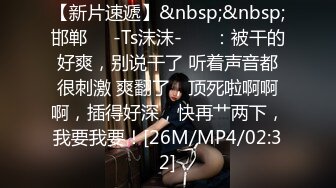 91CM-145.戚小怜.少女的报答.救命之恩以射相许.你怎么说 我怎么做.91制片厂