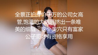 STP24767 【幸福老哥双飞美臀骚女】跪着翘起屁股舔逼，叠罗汉舔屌扣穴，轮流吃JB，扶腰后入爆操，上位骑乘换着操