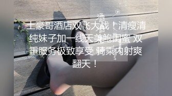 【超人气❤️台妹】娜娜✿ 淫荡家教师生偷情 完美酮体母狗沦为肉便器 白虎蜜穴酥麻紧裹 狂肏内射女神淫汁