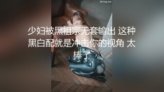 后入灰丝长腿女友