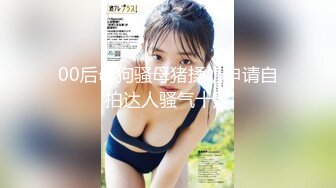 -极品大胸高颜值网红脸美女超会玩 多次高潮 喷水三米远2 (3)