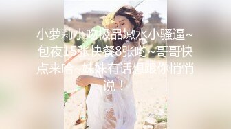 全套女技师上钟，超棒身材