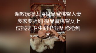 云上会所KTV之偷拍女厕所YSHS 96