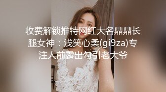 【新片速遞】&nbsp;&nbsp;少妇民族女友大胆露出阳台激情啪啪，阳光明媚、面朝河边，做爱心情有多愉悦！[56M/MP4/03:09]